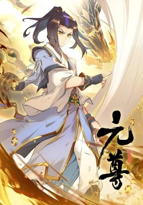 Yuan Zun (1)